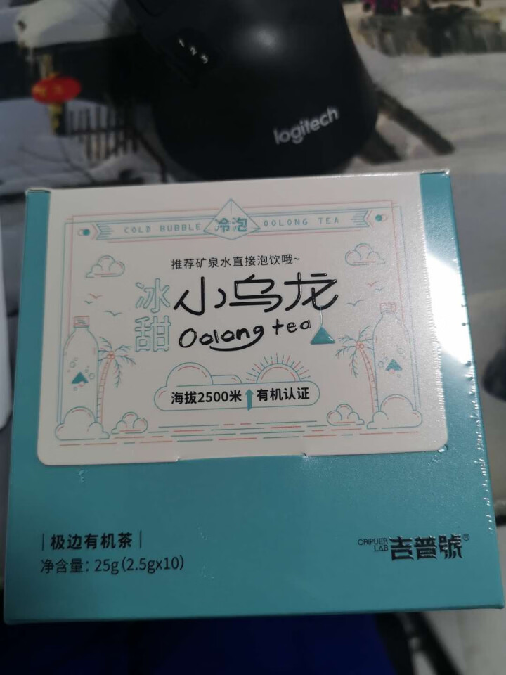 吉普号乌龙茶叶【冰甜小乌龙】青心乌龙茶袋泡茶2020年冷泡茶 有机茶欧盟有机认证 1盒（蓝色）怎么样，好用吗，口碑，心得，评价，试用报告,第2张