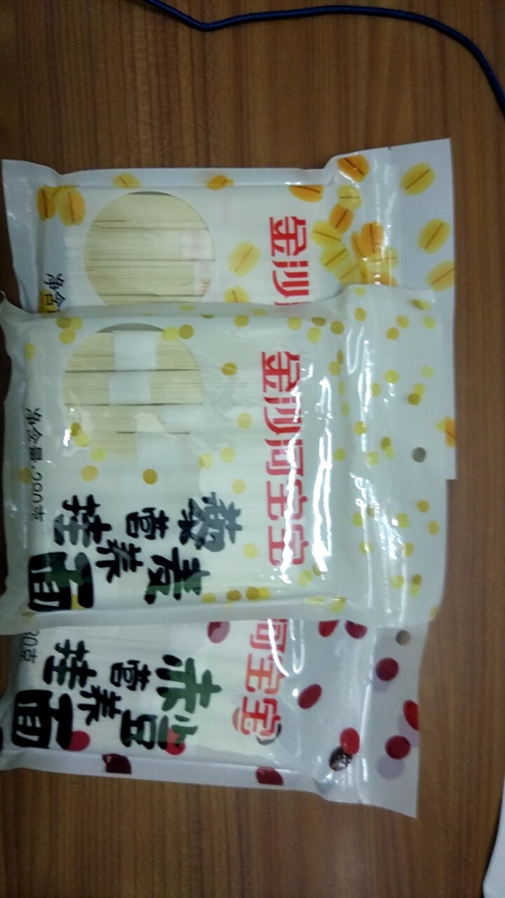 金沙河杂粮挂面 无盐面条 赤小豆藜麦燕麦挂面280g*3怎么样，好用吗，口碑，心得，评价，试用报告,第2张