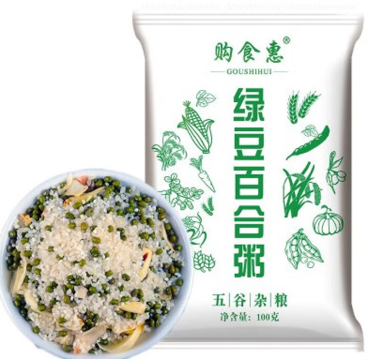 购食惠绿豆百合粥米100g怎么样，好用吗，口碑，心得，评价，试用报告,第2张