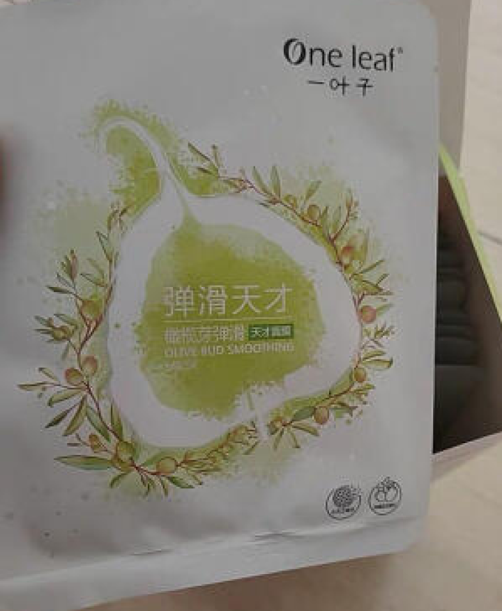 一叶子面膜补水面膜樱花玫瑰面膜补水保湿焕白收缩毛孔修护提亮修护亮彩花漾水润亮采面膜礼盒 随机面膜一片怎么样，好用吗，口碑，心得，评价，试用报告,第2张