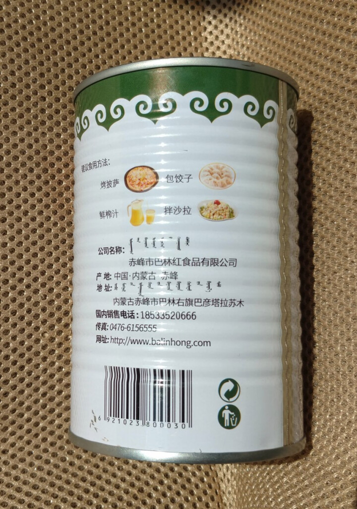 旗舰牌超甜玉米粒罐头425g/罐 非转基因开盖即食水果沙拉烘焙原料粗粮代餐 425g/罐怎么样，好用吗，口碑，心得，评价，试用报告,第3张