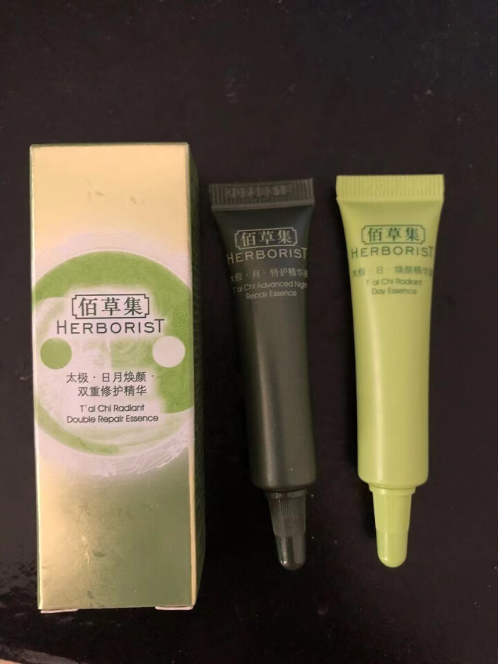 佰草集精华液女 深层滋润保湿补水提亮肤色百草集护肤品化妆品肌底液 太极日月焕颜双重修护精华5ml+5ml（非单独销）怎么样，好用吗，口碑，心得，评价，试用报告,第2张