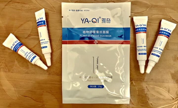 雅奇（YAQI）敏肌修护小礼包【柔肤水5g+修护乳5g+水杨酸5g+玻尿酸5g+蚕丝面膜25g】怎么样，好用吗，口碑，心得，评价，试用报告,第2张