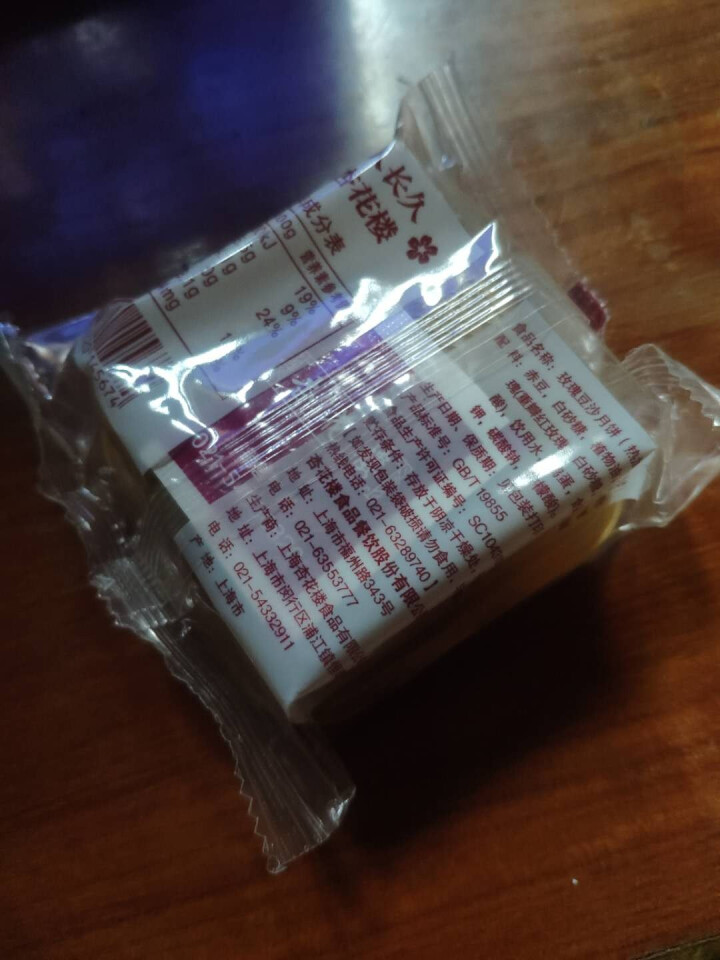 上海杏花楼散装月饼100g中秋节广式豆沙莲蓉蛋黄绿豆五仁月饼多口味选择 玫瑰豆沙月饼100g怎么样，好用吗，口碑，心得，评价，试用报告,第3张