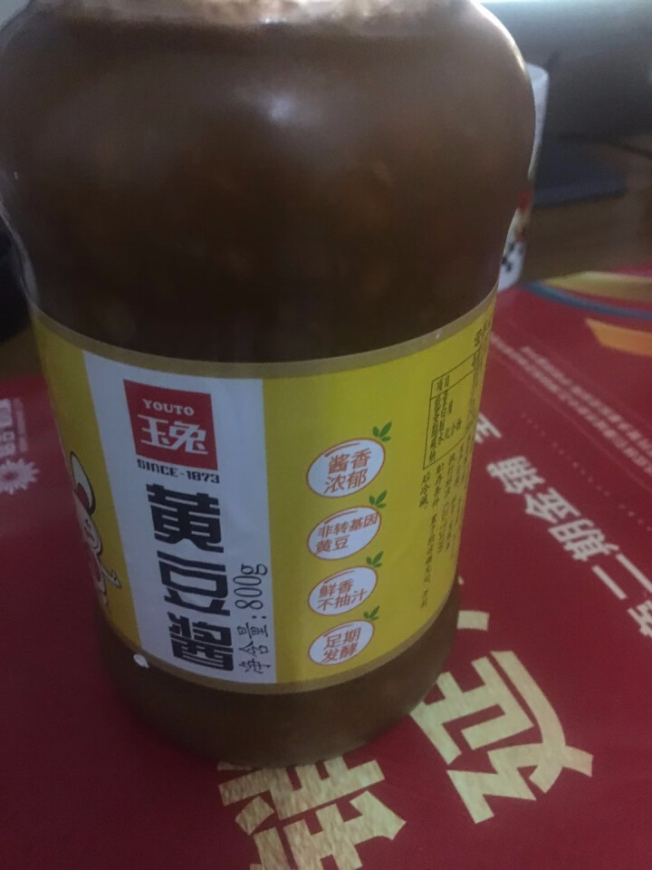 玉兔黄豆酱800G*2瓶调味酱辣蘸酱非转基因大颗粒黄豆瓣酱甜面酱东北大酱 原味黄豆酱800g*1瓶尝鲜装怎么样，好用吗，口碑，心得，评价，试用报告,第6张