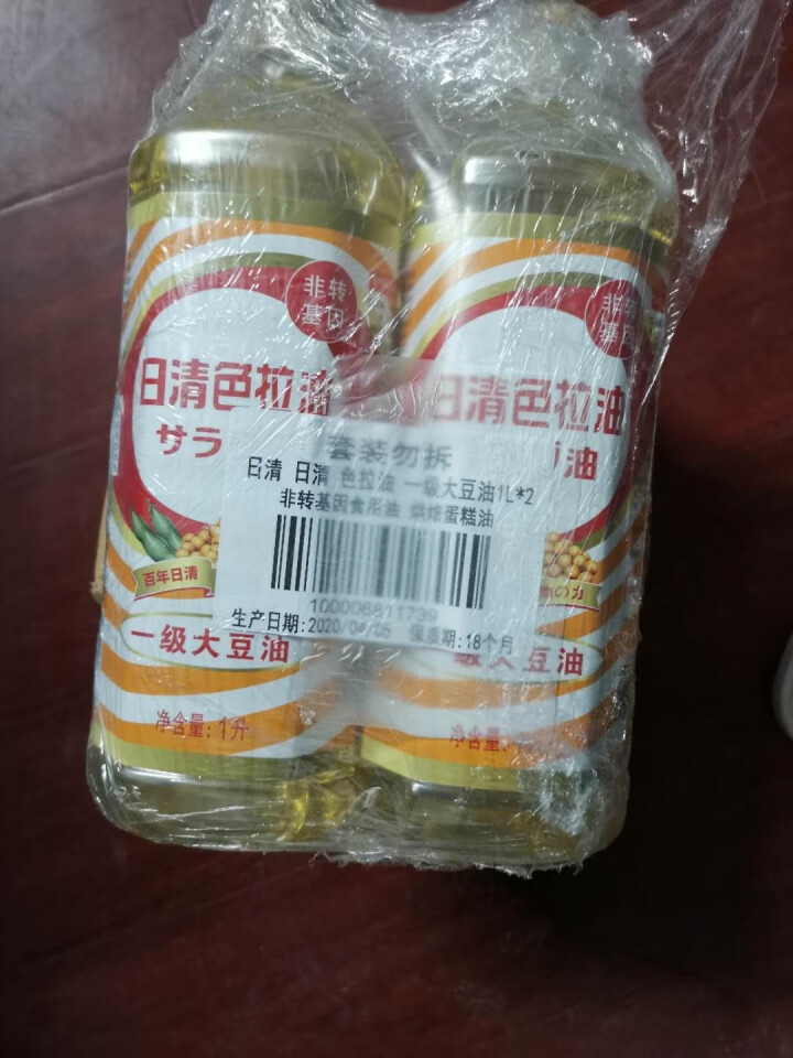 日清 日清 色拉油 一级大豆油1L*2 非转基因食用油 烘焙蛋糕油怎么样，好用吗，口碑，心得，评价，试用报告,第4张