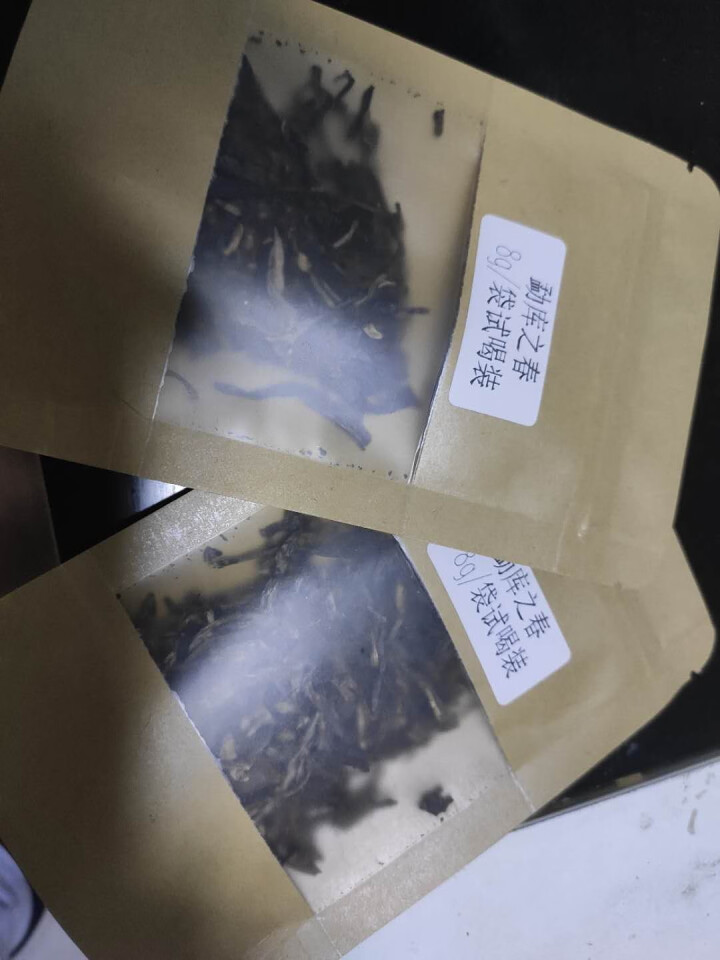 安够茶叶普洱茶生茶古树茶云南大叶种普洱茶云南七子饼勐库冰岛茶 勐库之春 360g生茶 试用8g装怎么样，好用吗，口碑，心得，评价，试用报告,第4张