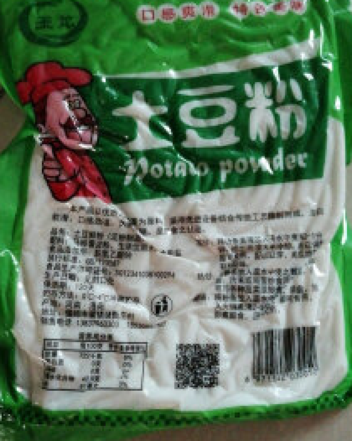 土豆粉袋装麻辣烫砂锅火锅食材速食马铃薯粉丝粉条 300g/1袋怎么样，好用吗，口碑，心得，评价，试用报告,第4张