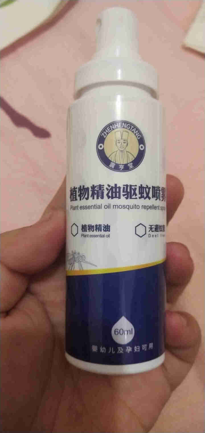 震亨堂植物精油驱蚊喷雾60ml（防蚊驱蚊喷雾 防蚊虫叮咬  儿童驱蚊 不含避蚊胺） 单瓶60ml怎么样，好用吗，口碑，心得，评价，试用报告,第2张