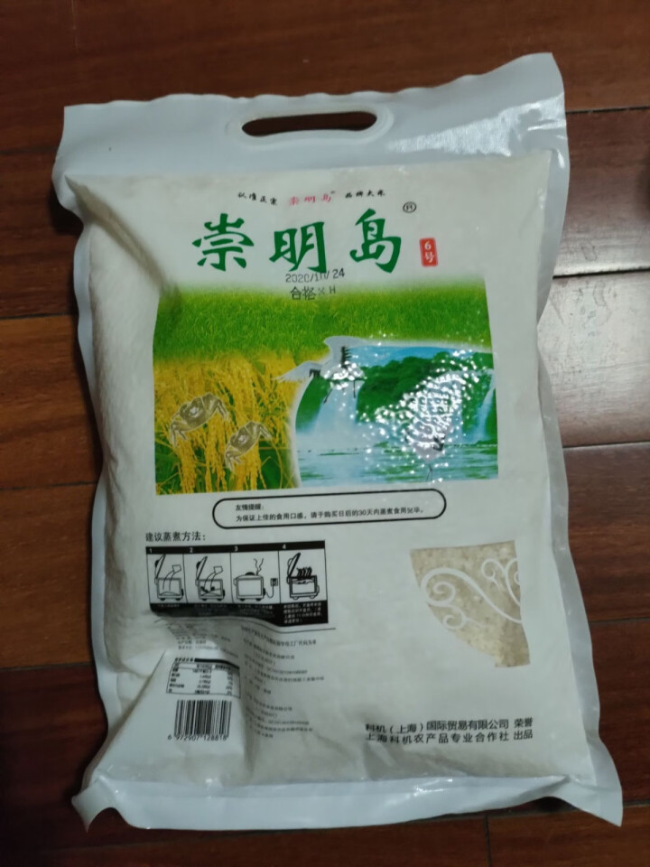 崇明岛 米大王6号品质装 当季新大米 2.5KG（5斤）怎么样，好用吗，口碑，心得，评价，试用报告,第2张