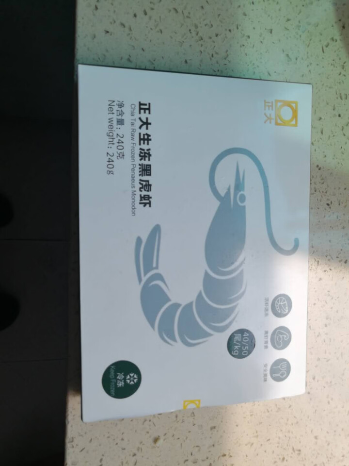 正大食品(CP) 福建黑虎虾 240g/袋约9,第2张