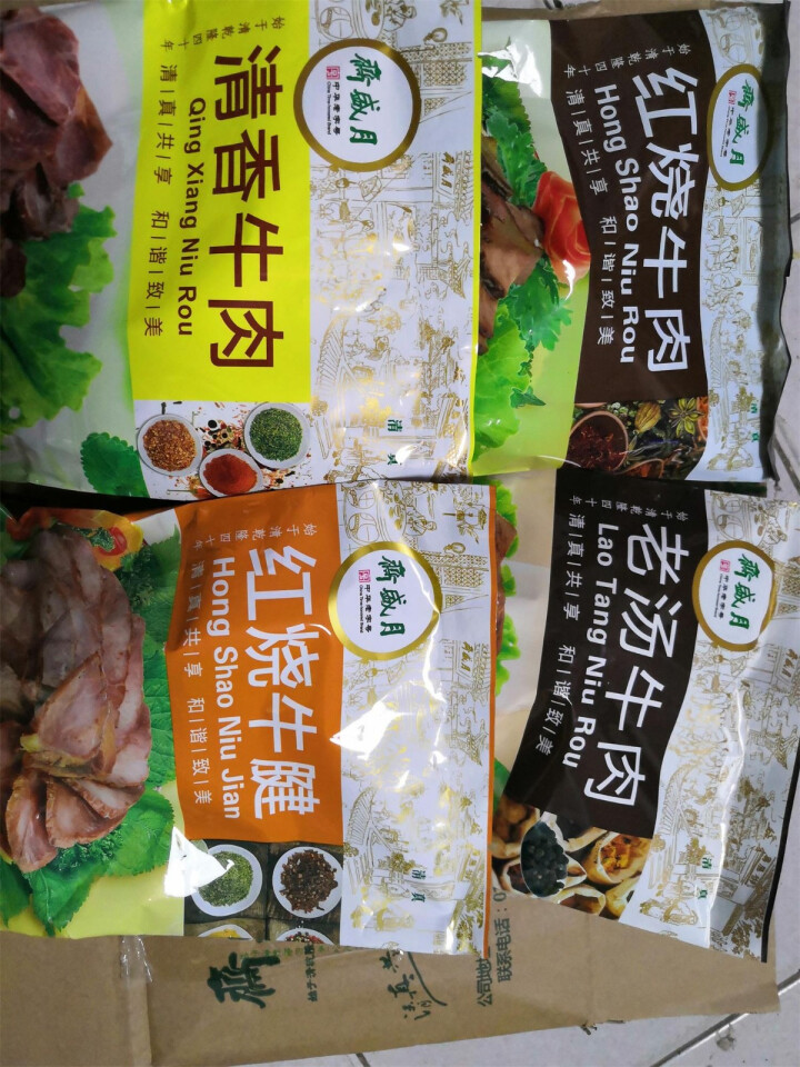 月盛斋 酱牛肉卤牛肉熟食 传统北京清真老字号熟牛肉即食真空 特产零食小吃200g*4包 中华老字号 【清香牛肉+老汤牛肉+红烧牛肉+红烧牛腱】怎么样，好用吗，口,第2张