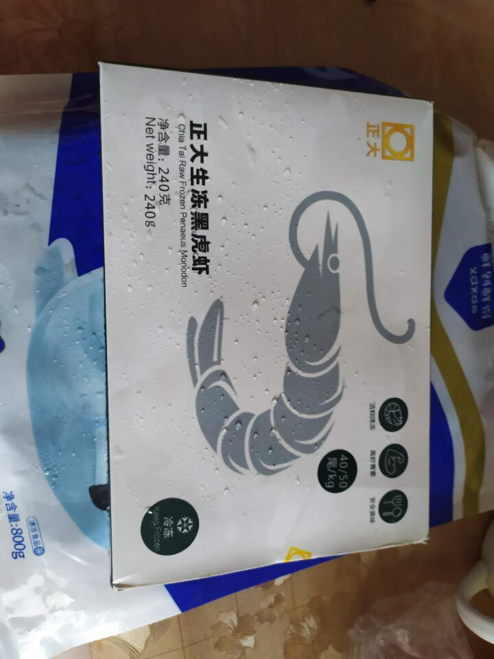 正大食品(CP) 福建黑虎虾 240g/袋约9,第2张