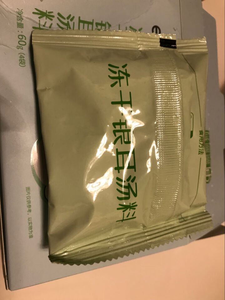 即食银耳汤冻干 冲泡速食特产银耳羹 多种口味 桂圆红枣枸杞怎么样，好用吗，口碑，心得，评价，试用报告,第4张