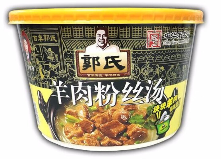 郭氏  羊汤 方便食品 速食 自热 羊肉粉丝汤 羊杂粉丝汤 混合装128g*4桶 整箱装 冲泡型 羊肉粉丝汤辣味×1桶怎么样，好用吗，口碑，心得，评价，试用报告,第3张