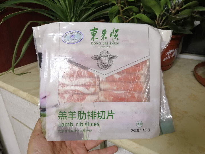 东来顺羔羊肋排切片400g 内蒙新鲜羔羊肋排肉片清真羊肉卷 涮火锅食材 羔羊肋排切片400g怎么样，好用吗，口碑，心得，评价，试用报告,第2张