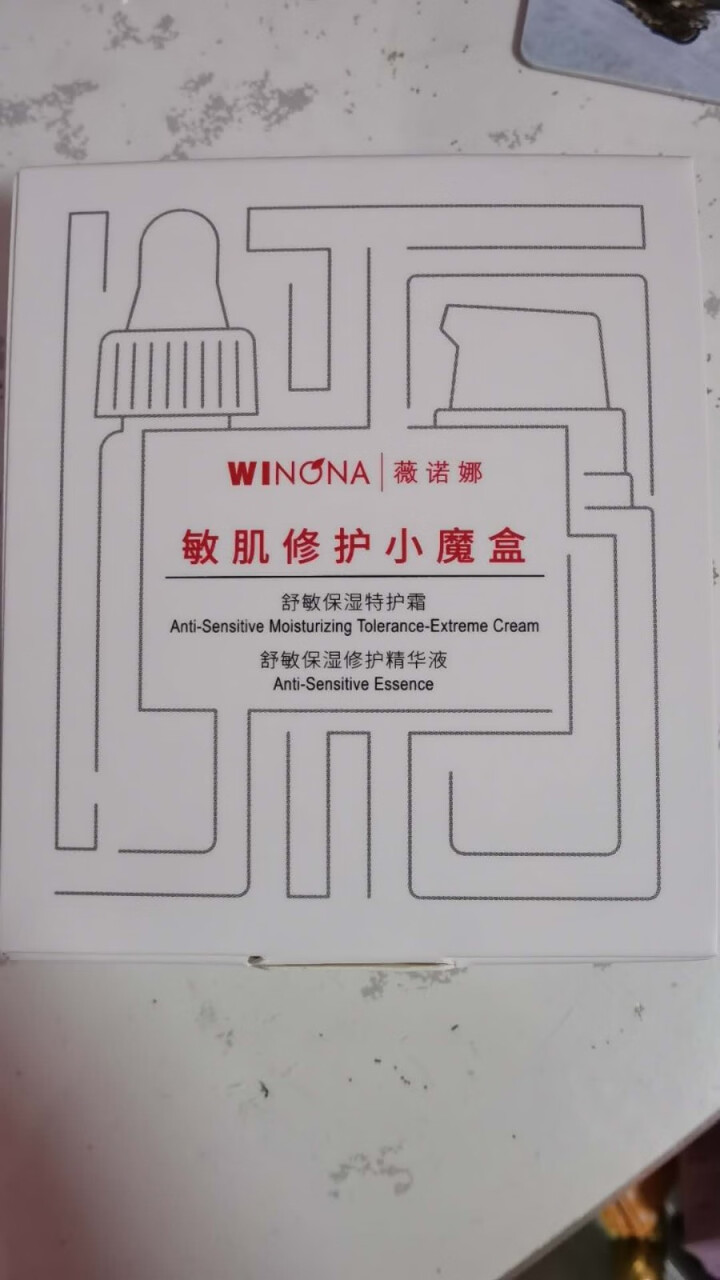 薇诺娜（WINONA）敏肌修护小魔盒【特护霜5g+舒敏精华5ml】怎么样，好用吗，口碑，心得，评价，试用报告,第2张