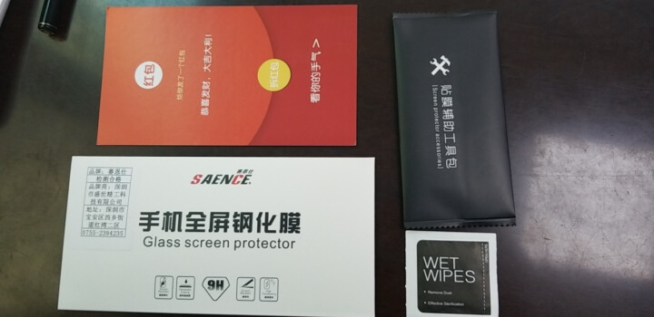 赛恩仕 苹果12钢化膜iphone11/Xs/12Pro/XsMax高清全屏防尘听筒网电竞磨砂贴膜 【苹果12/12Pro钢化膜】高清电竞级手感怎么样，好用吗，,第2张