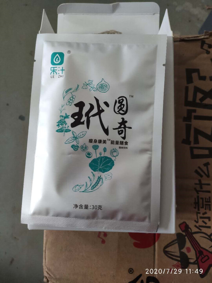 乐汁玳圆奇康美能量膳食 素食代餐粉 魔芋奇亚籽五谷杂粮粉粗粮营养早餐粥300g(30g*10) 1盒装怎么样，好用吗，口碑，心得，评价，试用报告,第2张