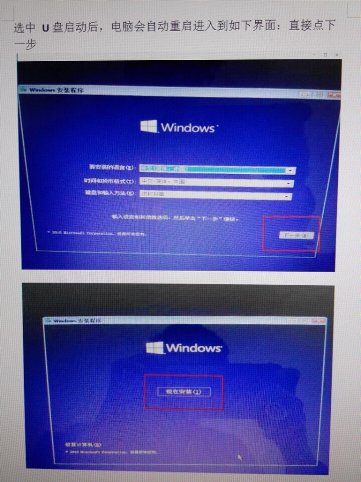 正版/WIN10系统/windows10家庭版/专业版/密钥/激活码/正版u盘64位光盘电脑安装系统 win10专业版【发邮箱】怎么样，好用吗，口碑，心得，评价,第8张