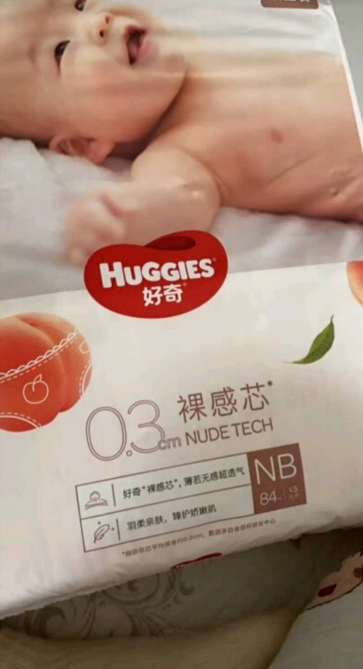 【自营8仓直发】好奇Huggies铂金装纸尿裤新生儿尿不湿婴儿纸尿片轻薄透气 纸尿裤【NB码84片】【0,第4张