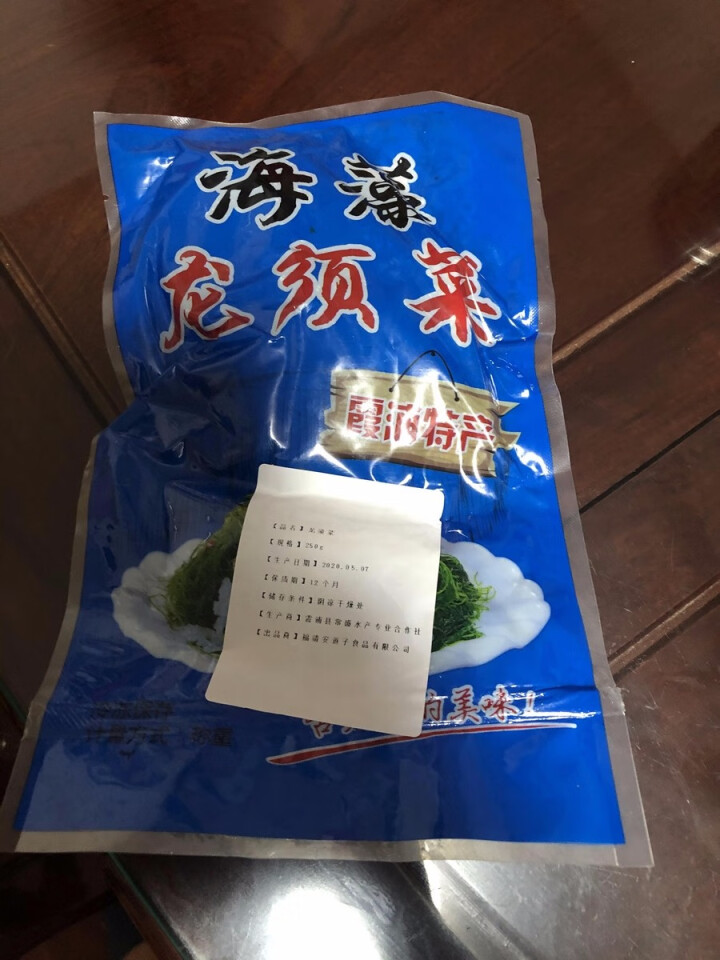 安道子 龙须菜天然盐渍海草龙须菜凉拌美食绿藻海菜裙带菜 涮火锅 海菜江离线菜发菜瓜苗 250g怎么样，好用吗，口碑，心得，评价，试用报告,第2张