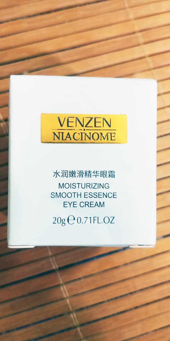 小棕瓶眼霜去淡化黑眼圈细纹眼袋水润嫩滑精华眼霜20g怎么样，好用吗，口碑，心得，评价，试用报告,第2张