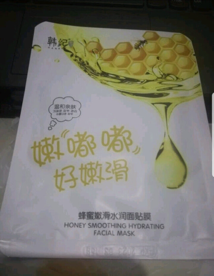 极尚名膜新款极尚名膜安肌修护专柜洁面水乳精华面膜正品 单片装（款式随机）怎么样，好用吗，口碑，心得，评价，试用报告,第3张