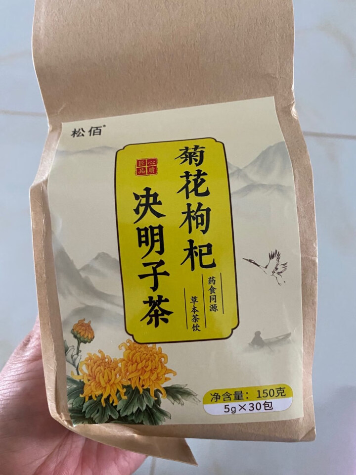 【发3袋共90包+杯】菊花决明子茶 枸杞牛蒡根金银花桂花养生茶泡水喝的袋泡茶熬夜菊花枸杞决明子茶 【实发3袋共450克】【共90包+杯】怎么样，好用吗，口碑，心,第2张