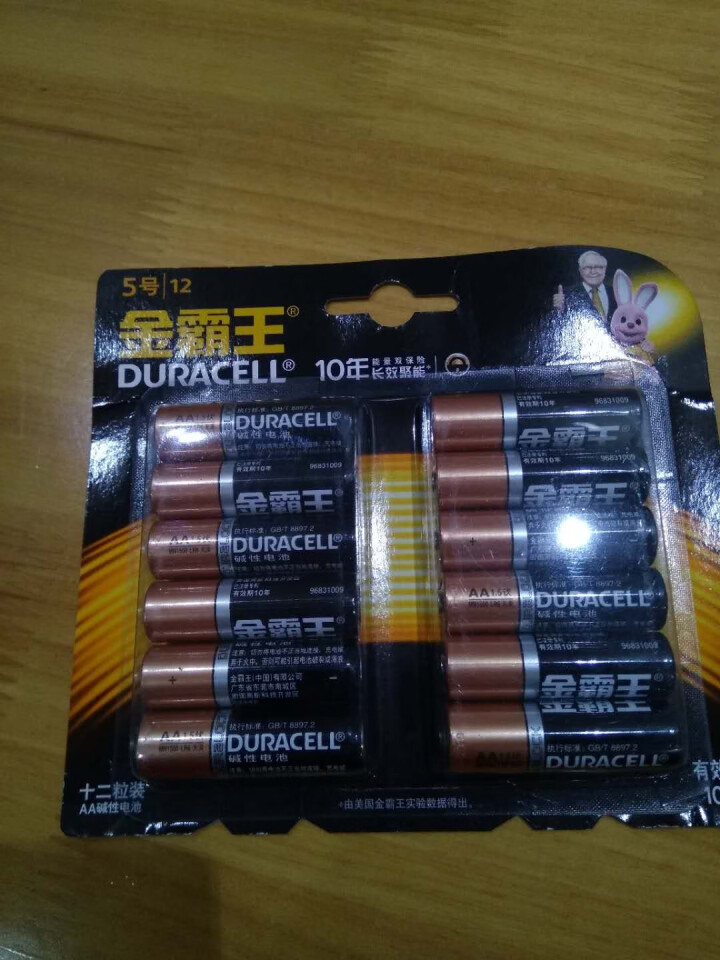 金霸王 （Duracell）5号7号电池 五号七号碱性干电池 遥控器电子秤鼠标玩具电池 5号电池12粒装怎么样，好用吗，口碑，心得，评价，试用报告,第2张