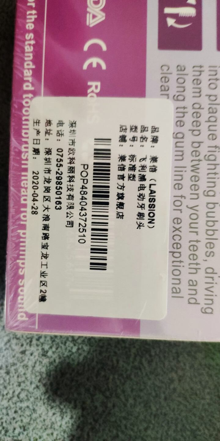 适配飞利浦电动牙刷头hx3260a替换刷头3210a/3220a/3230a/3240a/3250a 标准型6支装怎么样，好用吗，口碑，心得，评价，试用报告,第3张