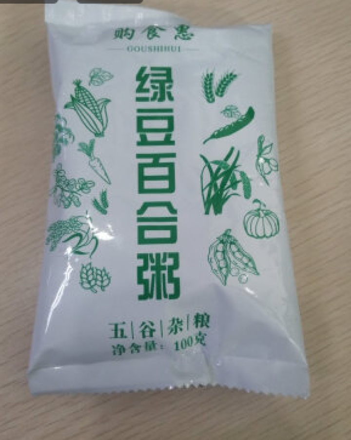 购食惠绿豆百合粥米100g怎么样，好用吗，口碑，心得，评价，试用报告,第2张