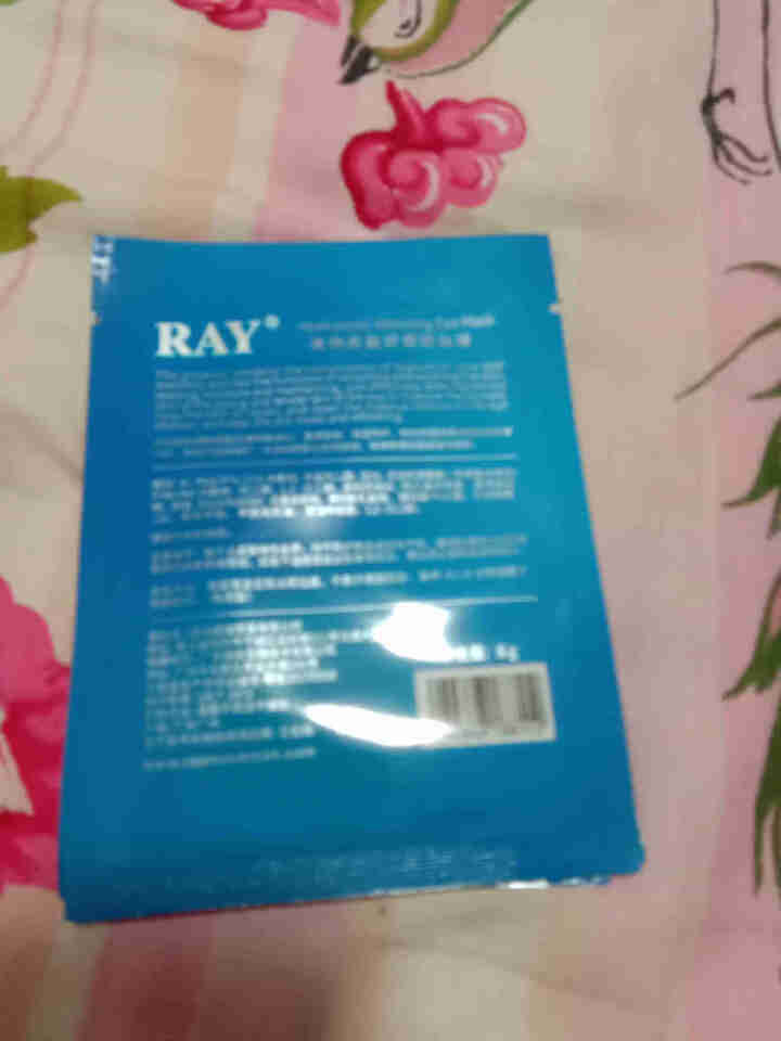 RAY透明质酸舒缓眼贴膜 1盒10对 深度补水保湿 舒缓眼部疲劳 淡化细纹 滋润透亮 RAY品牌直供 单盒怎么样，好用吗，口碑，心得，评价，试用报告,第3张