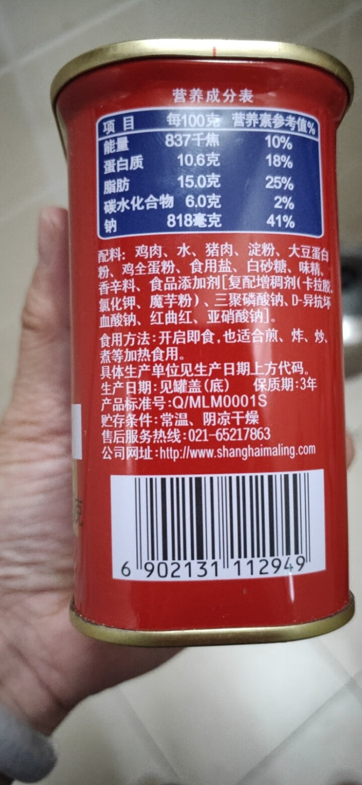 上海梅林 美味午餐肉罐头340g火锅方便面搭档户外野餐即食猪肉制品 美味午餐肉340g*1罐怎么样，好用吗，口碑，心得，评价，试用报告,第3张