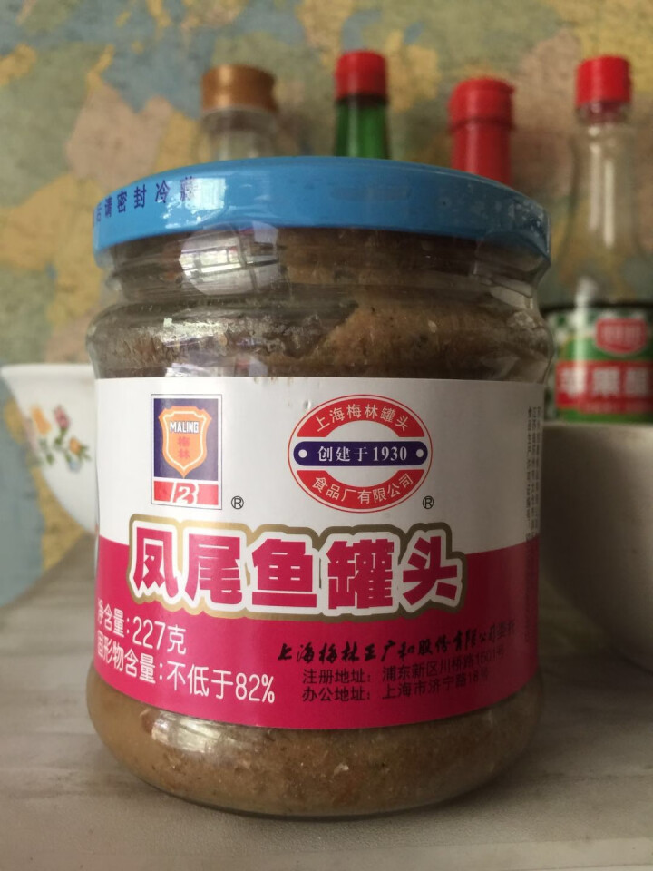 上海梅林 凤尾鱼黄花鱼带鱼罐头227g罐装鱼肉干户外即食代餐食品 凤尾鱼罐头227g怎么样，好用吗，口碑，心得，评价，试用报告,第2张