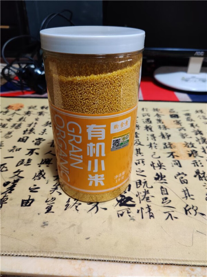 购食惠 有机 黄小米 2斤装1000g（五谷 杂粮 小黄米 无添加 月子粥 粗粮 小米粥）怎么样，好用吗，口碑，心得，评价，试用报告,第3张