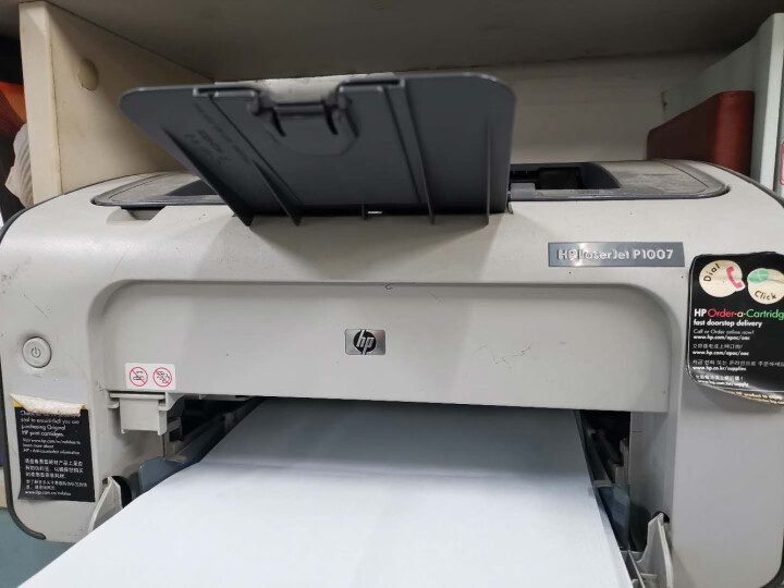 Laser NS MFP 1005w适用惠普HP 1020w/ c粉盒墨盒智能闪充粉1005c墨粉 W1108AD墨粉（80g）  Laser NS MFP 1,第4张