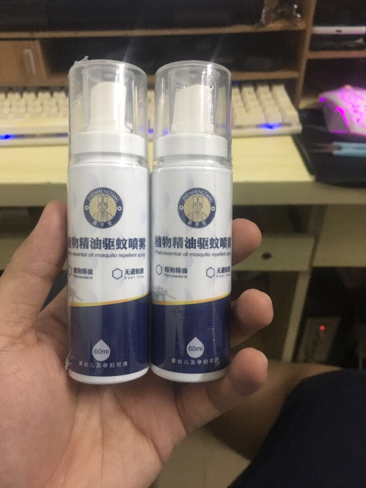 震亨堂植物精油驱蚊喷雾60ml（防蚊驱蚊喷雾 防蚊虫叮咬  儿童驱蚊 不含避蚊胺） 单瓶60ml*2瓶怎么样，好用吗，口碑，心得，评价，试用报告,第2张