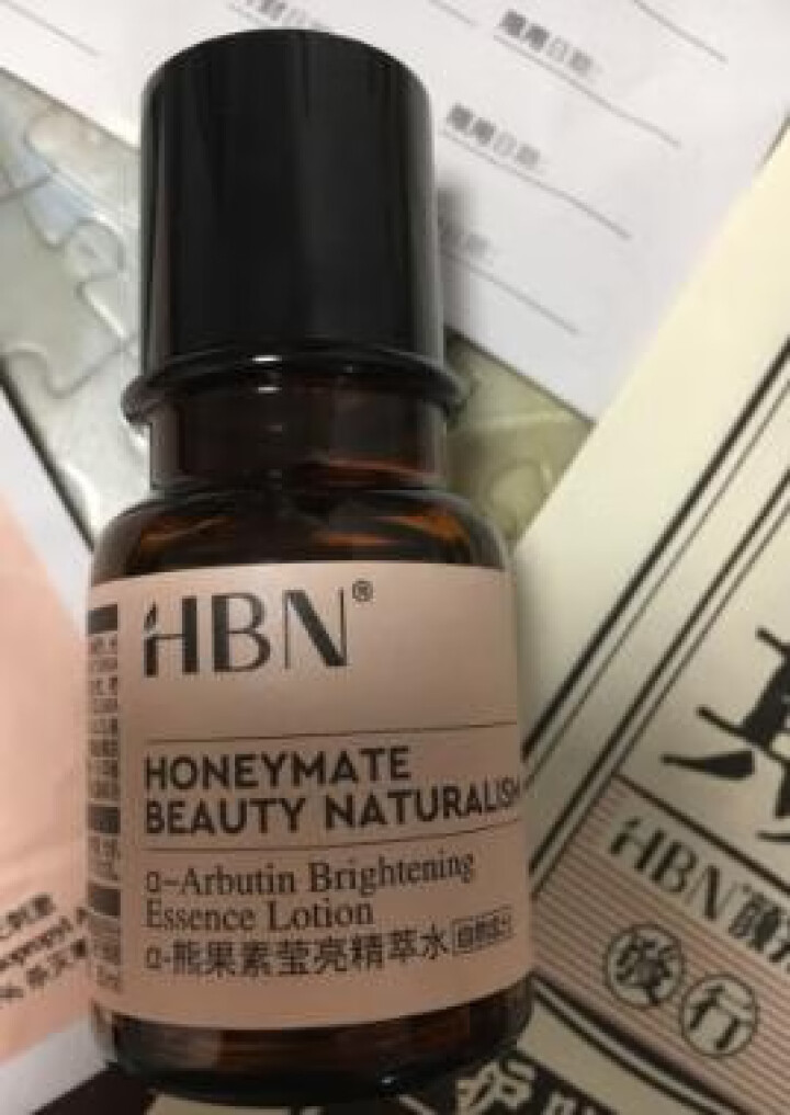 HBN熊果苷精粹水30ml*1瓶发光水旅行装提亮肤色补水保湿收缩毛孔精华男女平衡水油深层修复熬夜救星怎么样，好用吗，口碑，心得，评价，试用报告,第2张