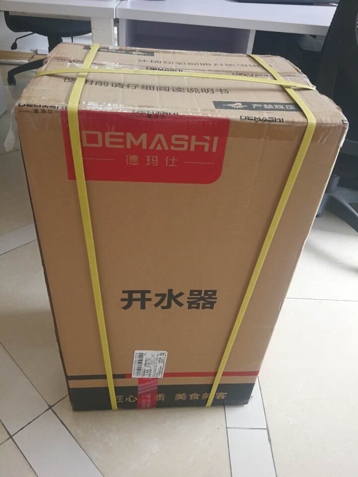 德玛仕 DEMASHI 开水器商用开水机电热水机全自动进水开水炉304不锈钢烧水器商用厨房学校工厂用  KS,第2张