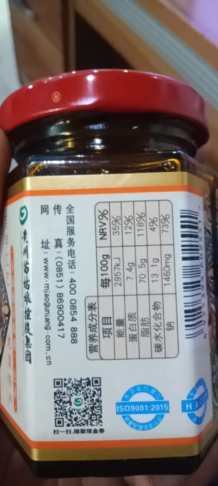 贵州苗姑娘油辣椒260g 牛肉/五脆/鸡肉/农夫双椒/肉丝泡椒/油泼辣子/风味豆豉辣酱炒菜下饭调味料 农家辣子鸡175g*1瓶怎么样，好用吗，口碑，心得，评价，,第3张