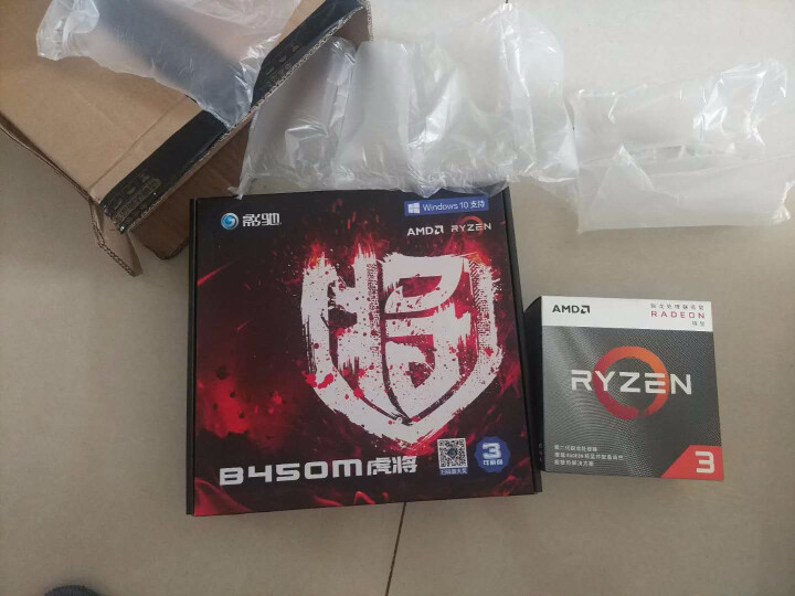 AMD 锐龙3500X 3300X 3600锐龙盒装搭影驰B450M虎将主板CPU套装 B450M虎将+3200G套装怎么样，好用吗，口碑，心得，评价，试用报告,第3张