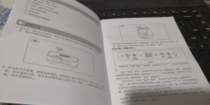 小熊（Bear）奶瓶消毒器带烘干 温奶器消毒器二合一 婴儿消毒柜消毒锅大容量XDG,第5张