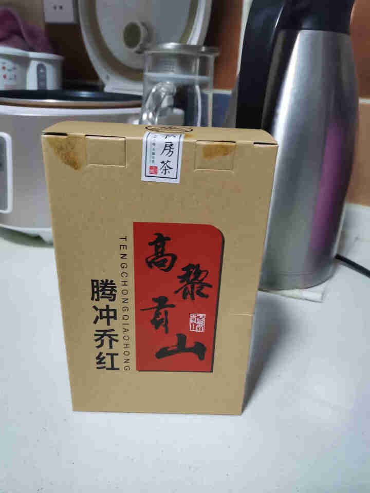 高黎贡山云南腾冲滇红功夫红茶大叶种红茶新茶盒装乔红白银款250g 乔红白银款50g怎么样，好用吗，口碑，心得，评价，试用报告,第2张