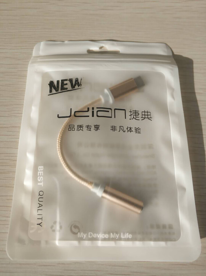 森兹迪 适用多亲耳机转接头Qin1s+转换器线typec转3.5mm圆头QF9手机Qin2Pro 【土豪金】type,第4张