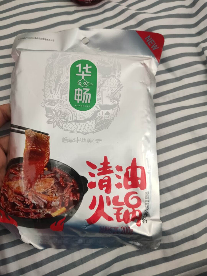 华畅 清油火锅底料 四川重庆麻辣火锅料 串串香冒菜麻辣烫调味料 调料 200g*1包怎么样，好用吗，口碑，心得，评价，试用报告,第4张