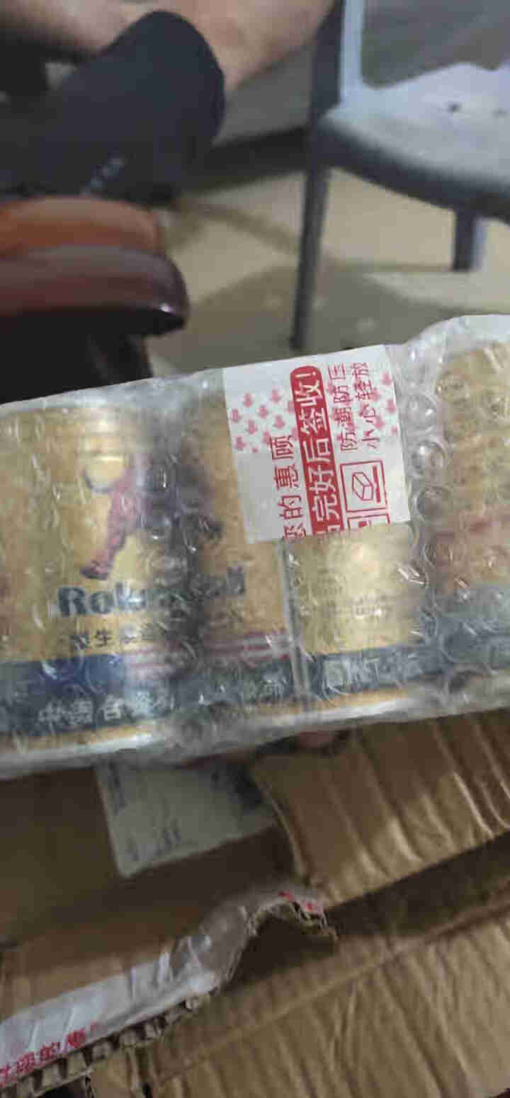 RokeBull美国紅牛 维生素运动功能饮料 248ml*24瓶装 特价活动整箱 6瓶一提怎么样，好用吗，口碑，心得，评价，试用报告,第3张