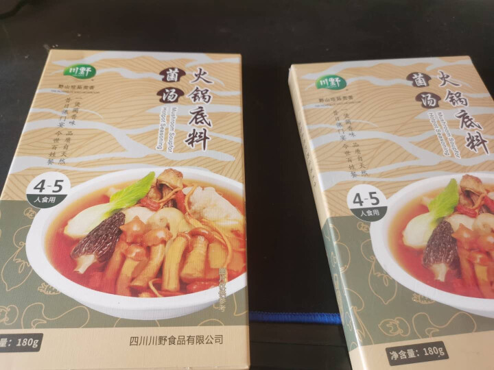 川野 清汤菌汤火锅底料菌菇鲜美煲炖汤辅料高汤佐料180g（3,第4张