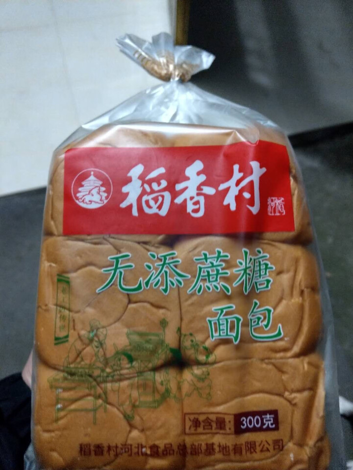 中华老字号  乾隆皇帝题字 木糖醇无蔗糖食品无添蔗糖面包 无糖精零食饱腹代餐 新店开张赔钱赚人气怎么样，好用吗，口碑，心得，评价，试用报告,第2张