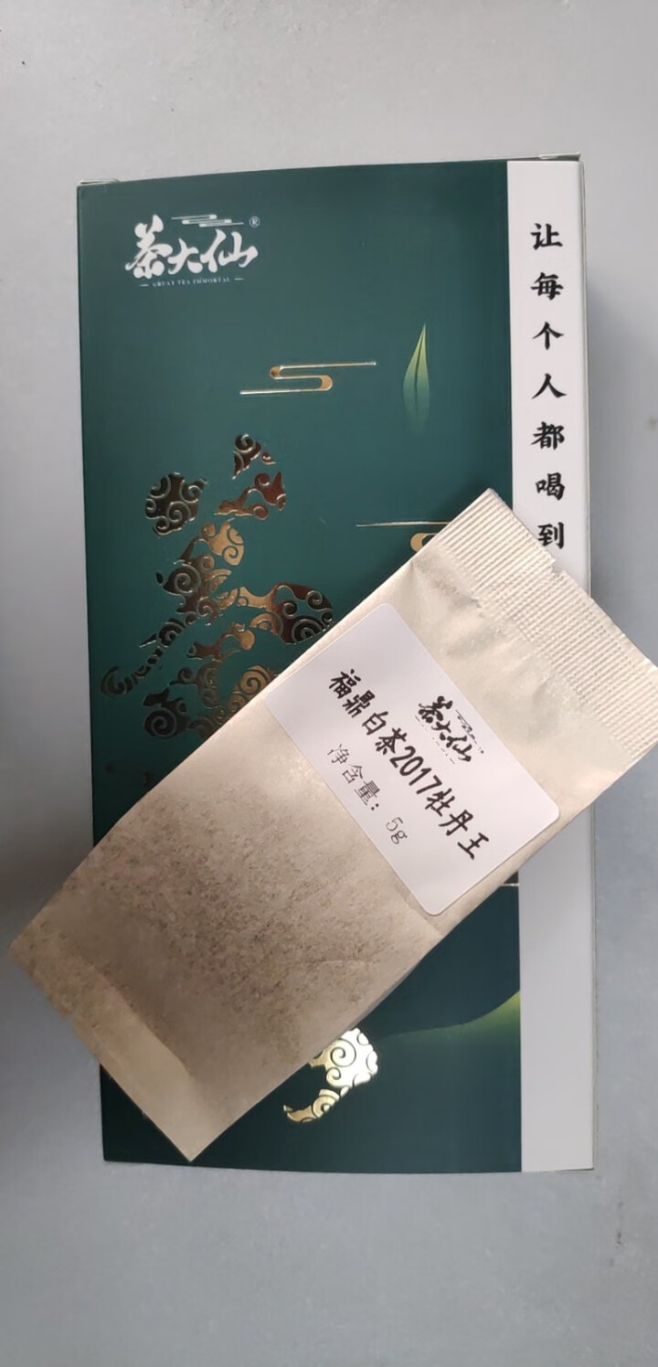 茶大仙 福鼎白茶体验装 明前春茶 口粮茶叶 30g/盒怎么样，好用吗，口碑，心得，评价，试用报告,第3张